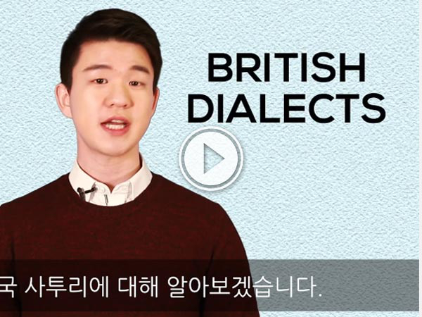 Video of a man from Korea trying to do British accents goes exactly as you'd think it would.