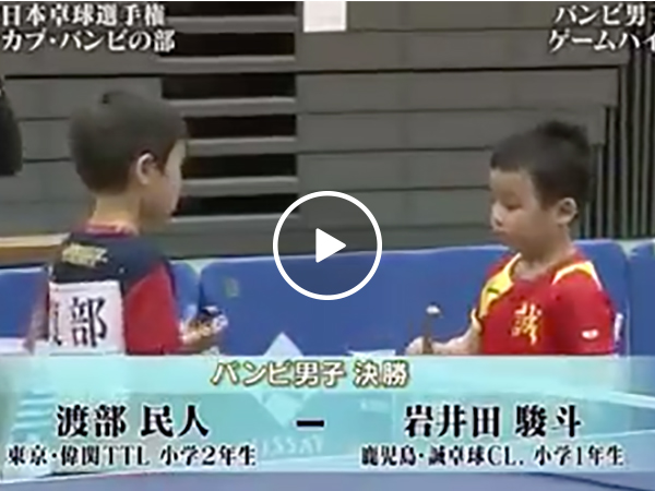 Young kids play intense ping pong game