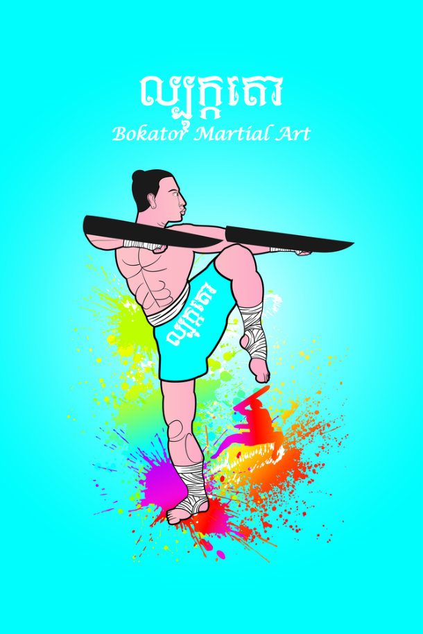 deadliest martial arts